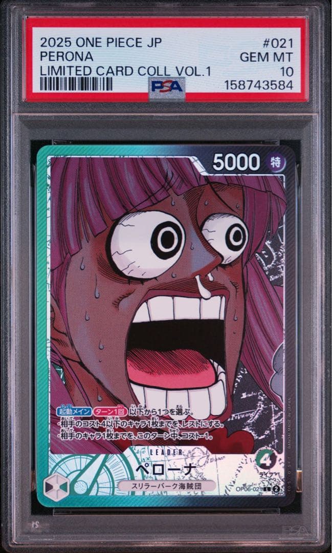 One Piece Card Game Base Shop Vol.1 Psa10 12