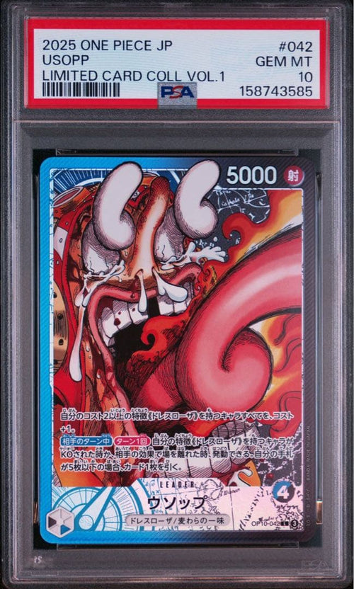 One Piece Card Game Base Shop Vol.1 Psa10 12