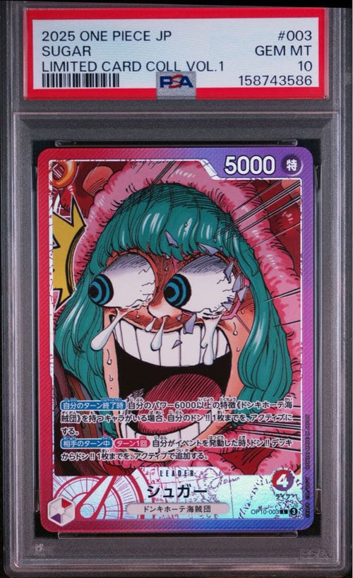 One Piece Card Game Base Shop Vol.1 Psa10 12
