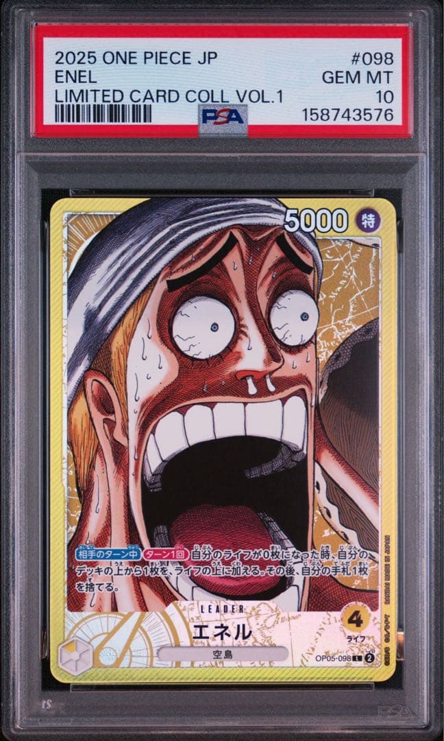 One Piece Card Game Base Shop Vol.1 Psa10 12