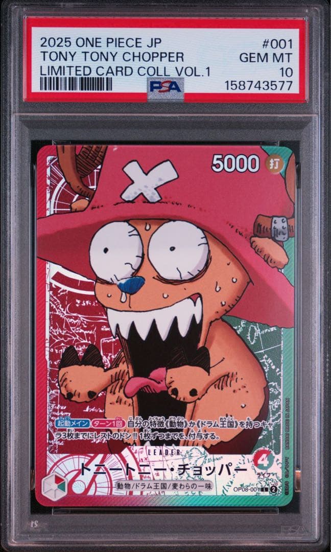 One Piece Card Game Base Shop Vol.1 Psa10 12