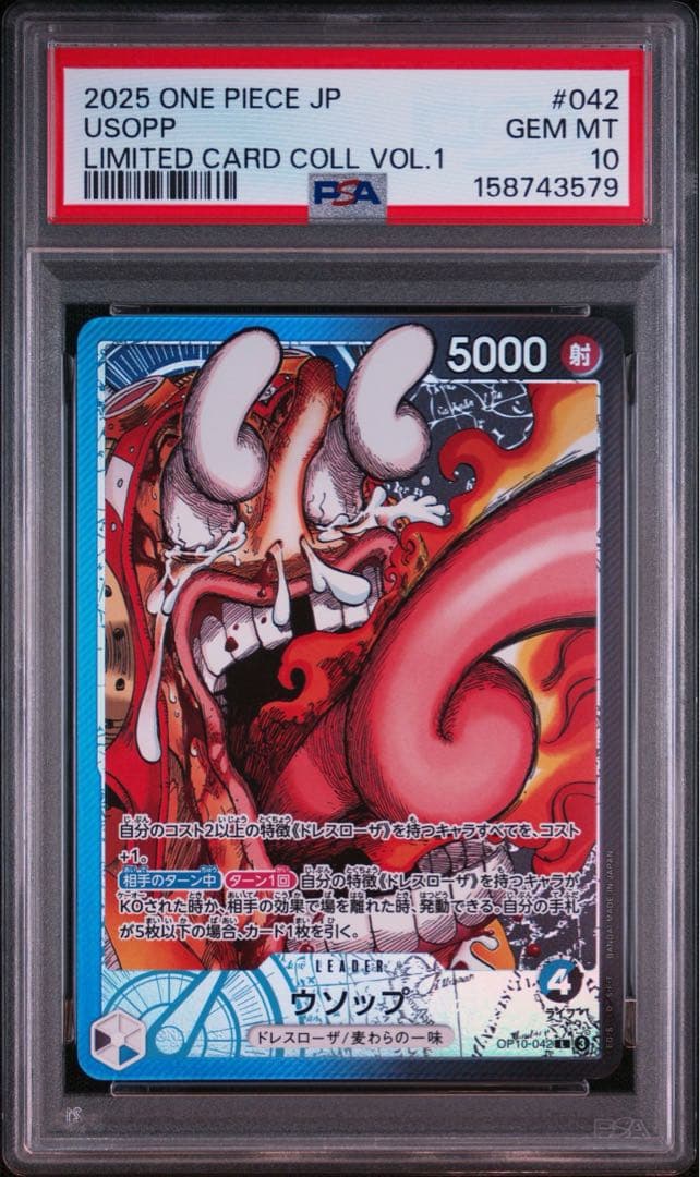 One Piece Card Game Base Shop Vol.1 Psa10 12