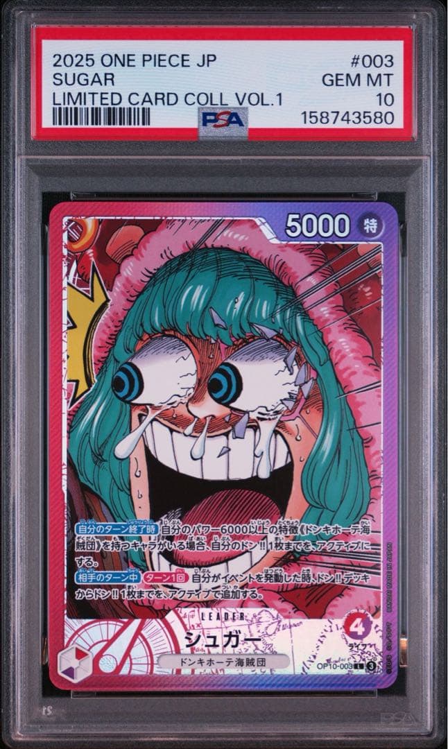 One Piece Card Game Base Shop Vol.1 Psa10 12