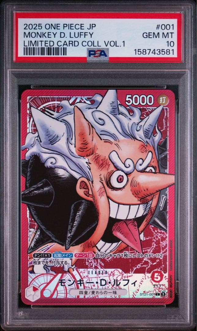 One Piece Card Game Base Shop Vol.1 Psa10 12