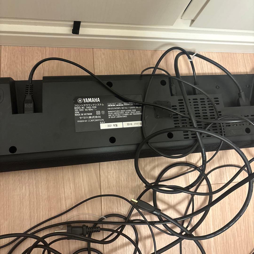 Yamaha Surround Speakers, Rear Soundbars Yas-109