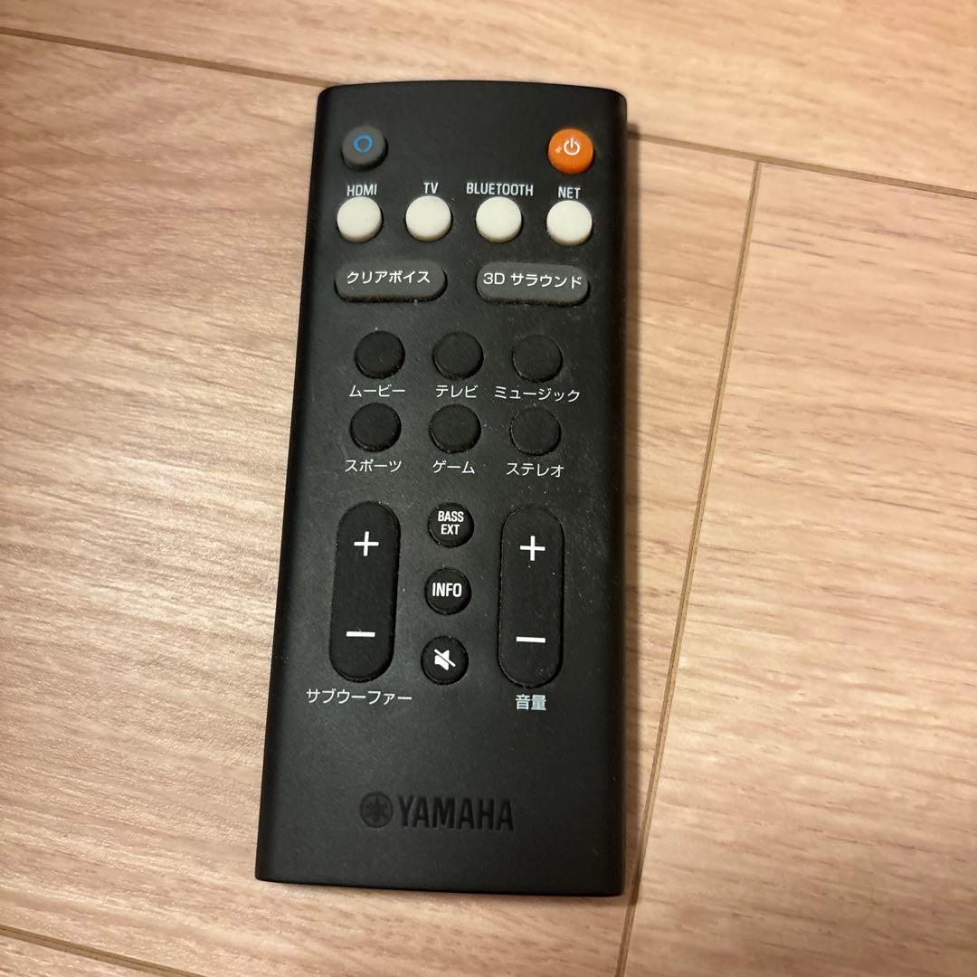 Yamaha Surround Speakers, Rear Soundbars Yas-109