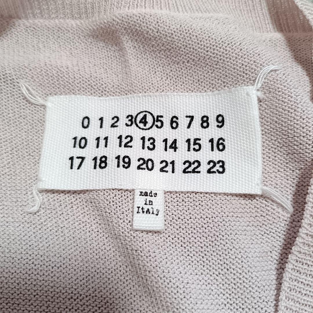 Maison Margiela Knit Vest