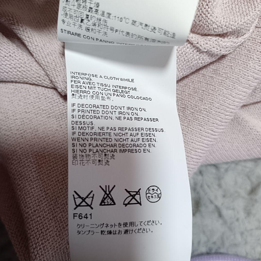 Maison Margiela Knit Vest