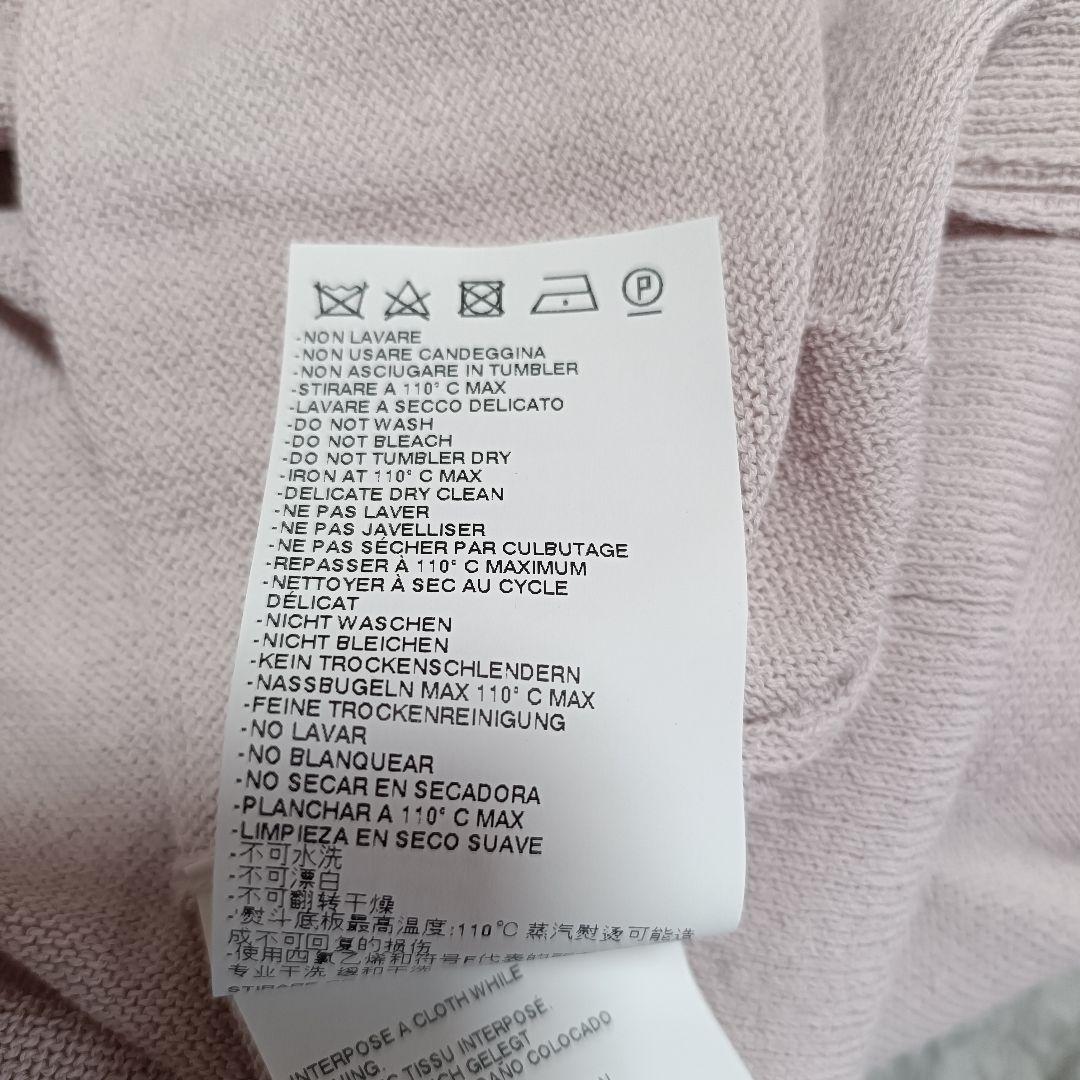 Maison Margiela Knit Vest