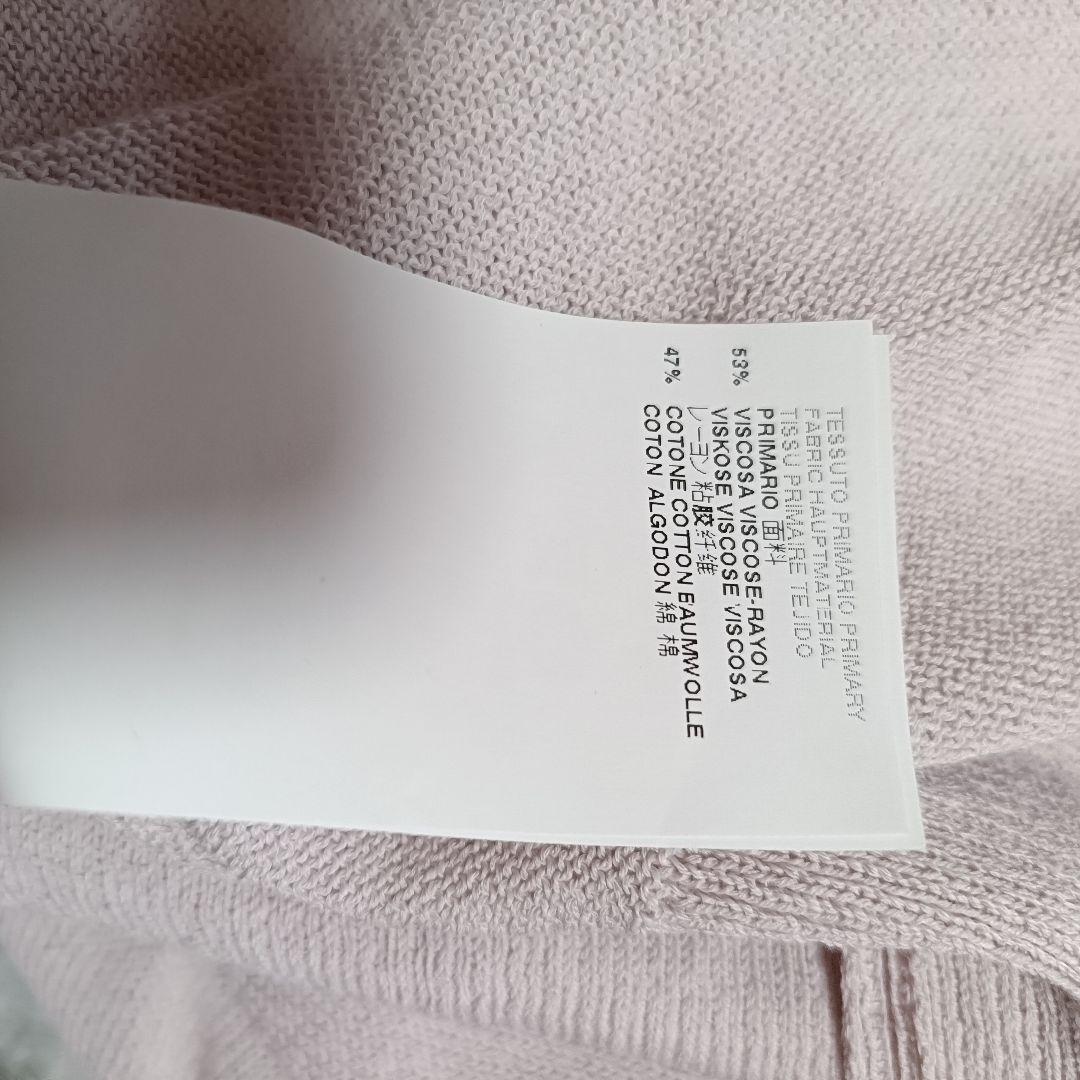 Maison Margiela Knit Vest