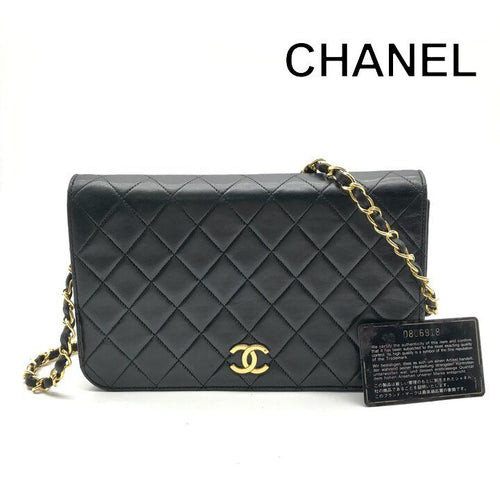 Chanel Messenger Bag R1703