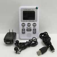 Digital Audio Player M2476-Hkky4