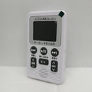 Digital Audio Player M2476-Hkky4