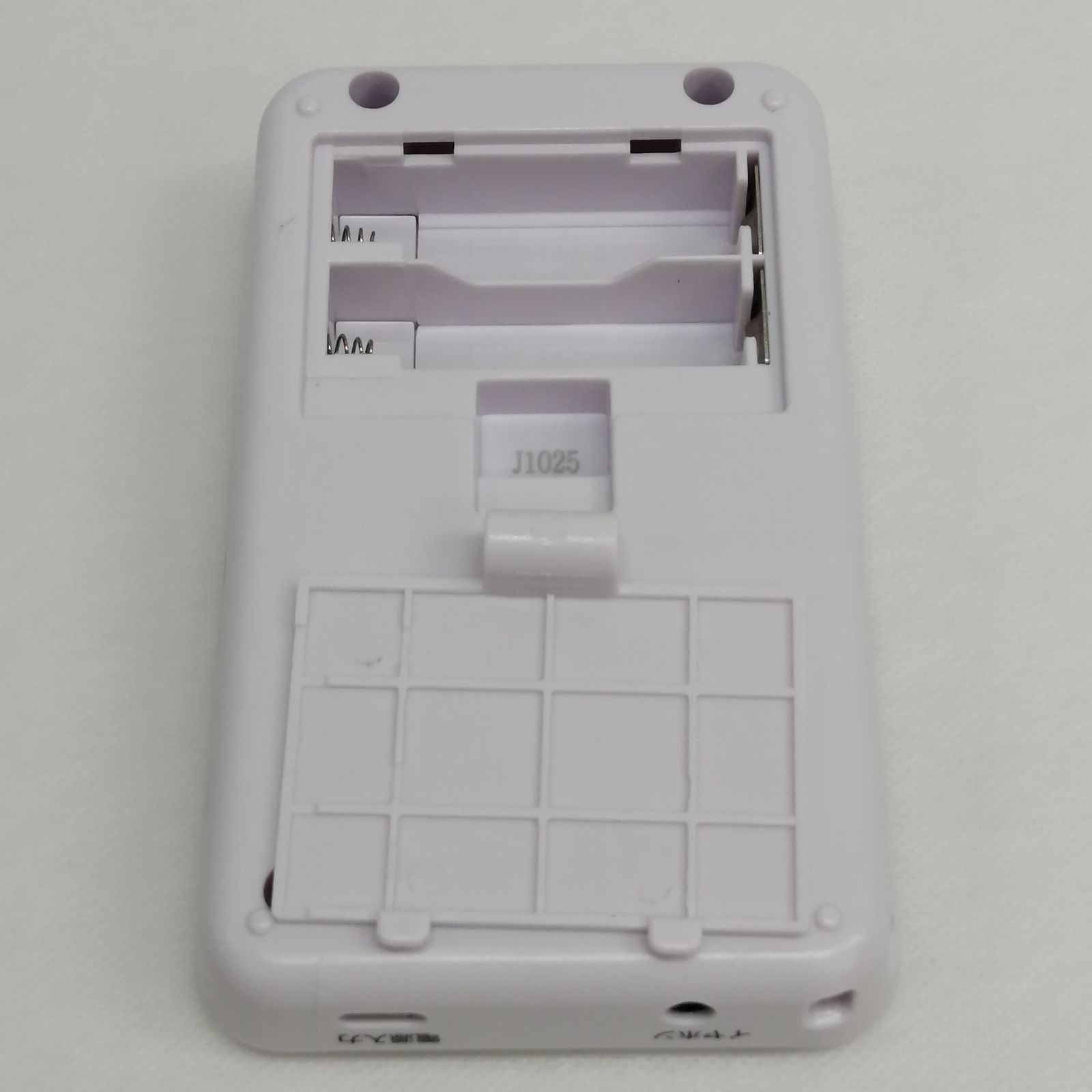 Digital Audio Player M2476-Hkky4