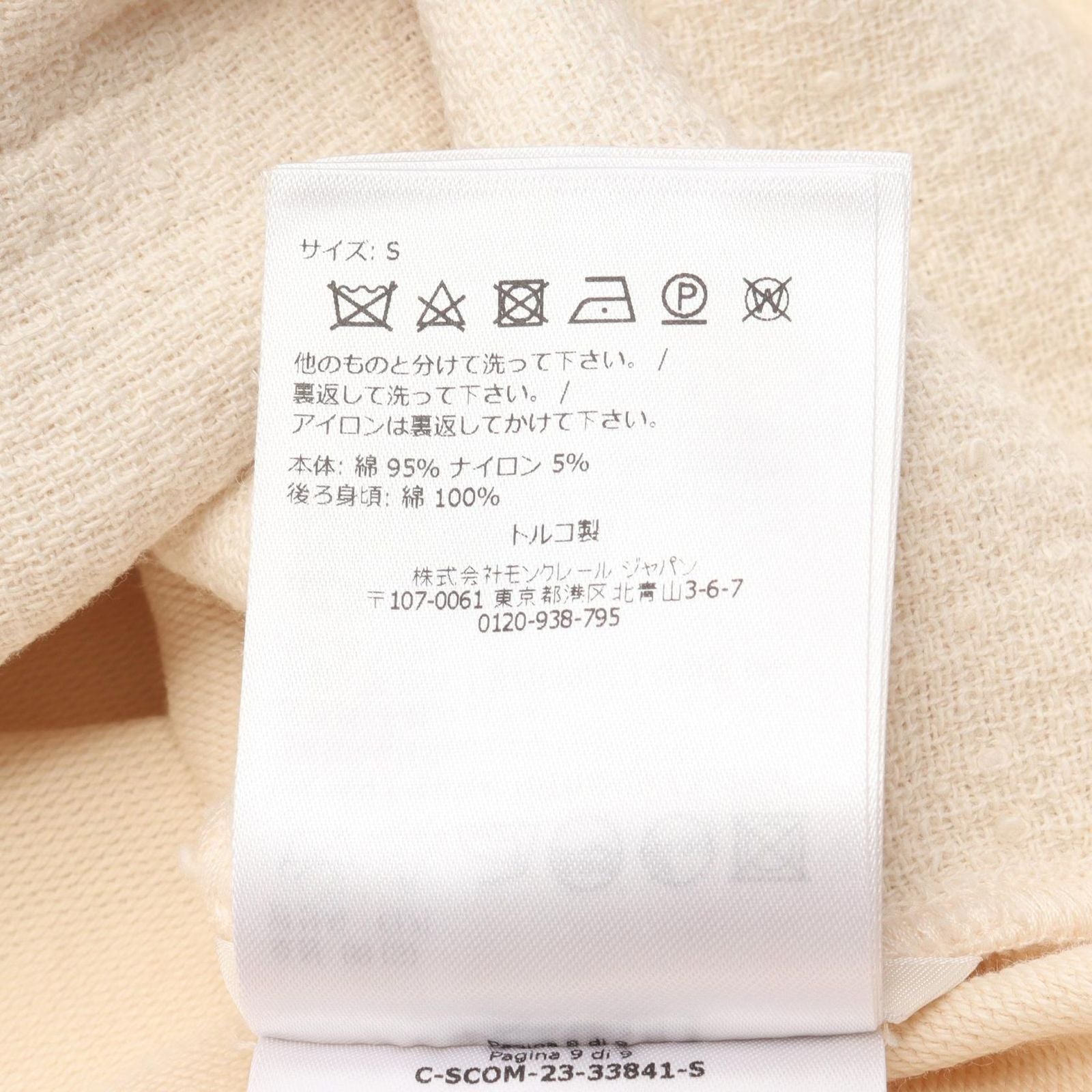 Moncler Long Sleeve Maniche Corte