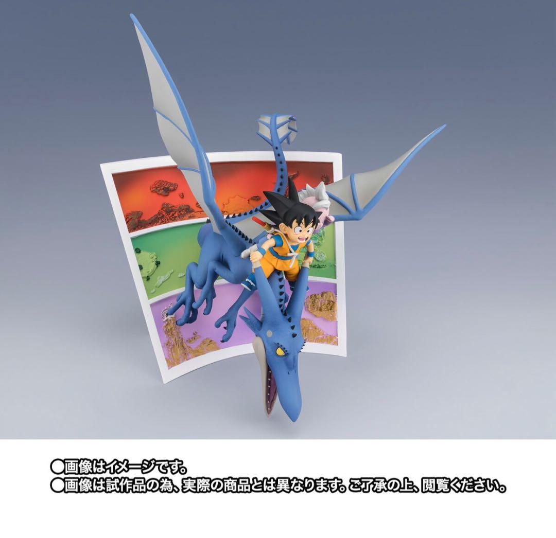 Premium Bandai Dragon Ball Zero