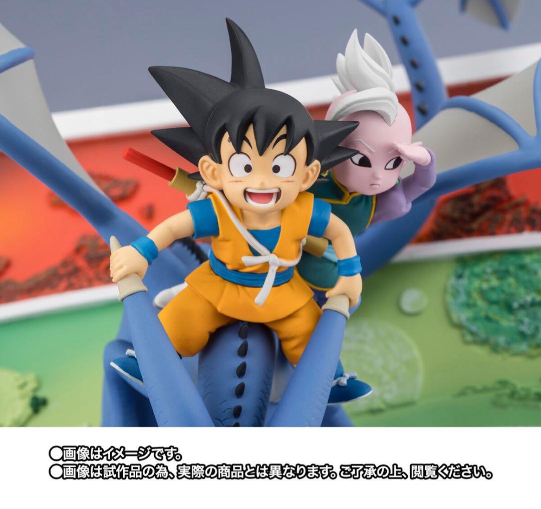 Premium Bandai Dragon Ball Zero
