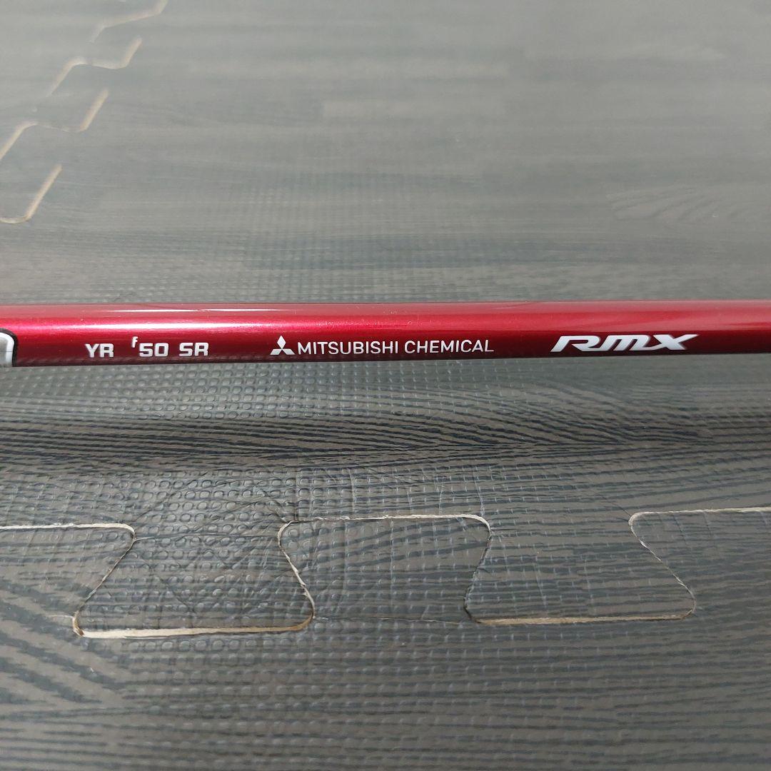 Yamaha Fairway Wood Rmx Vd 3W 15 Sr