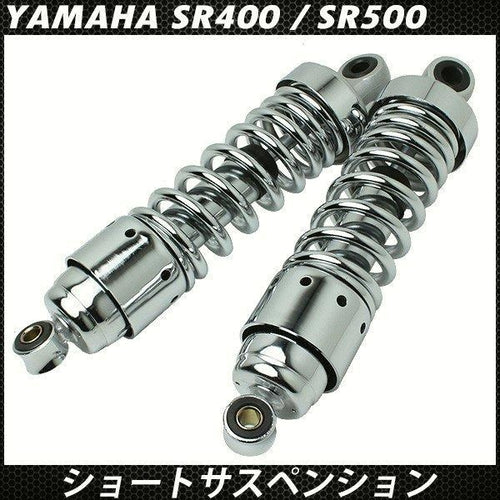 Exterior Aero Sr400 Sr500