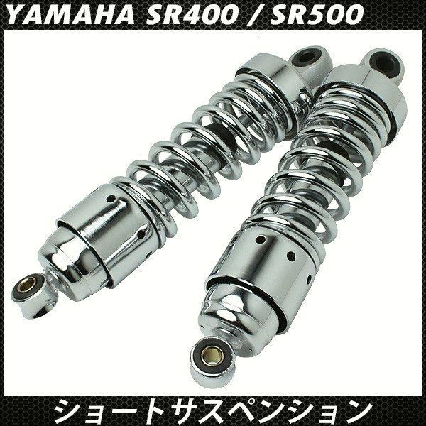 Exterior Aero Sr400 Sr500