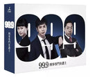 Tv Drama Dvd 99.9- Dvd-Box[
