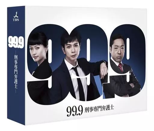 Tv Drama Dvd 99.9- Dvd-Box[