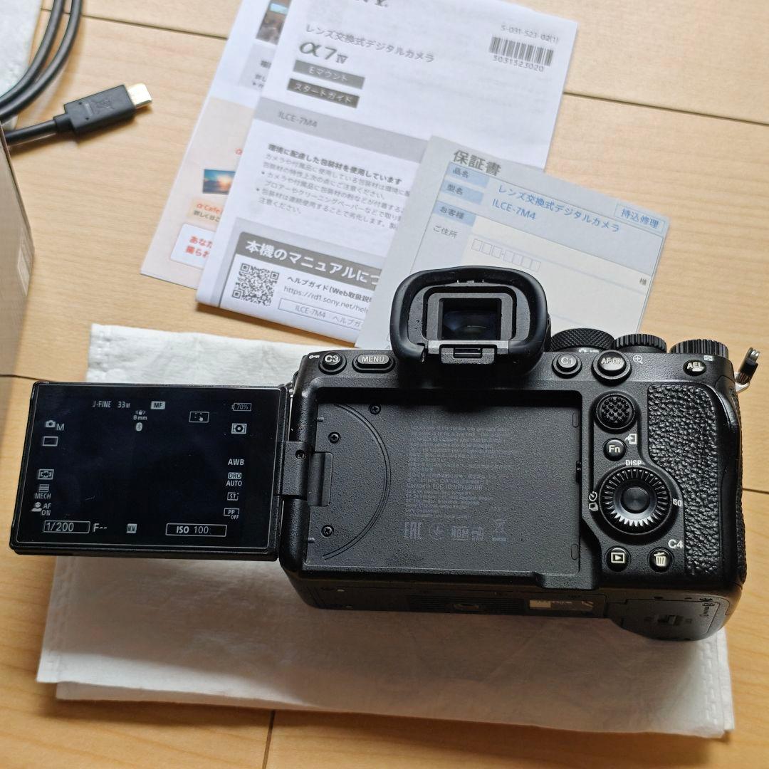 Sony Mirrorless Interchangeable Lens Cameras 7Iv Ilce-7M4