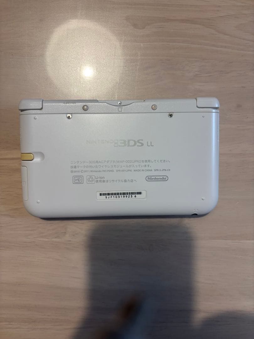 Consoles (3Ds Ll) Nintendo