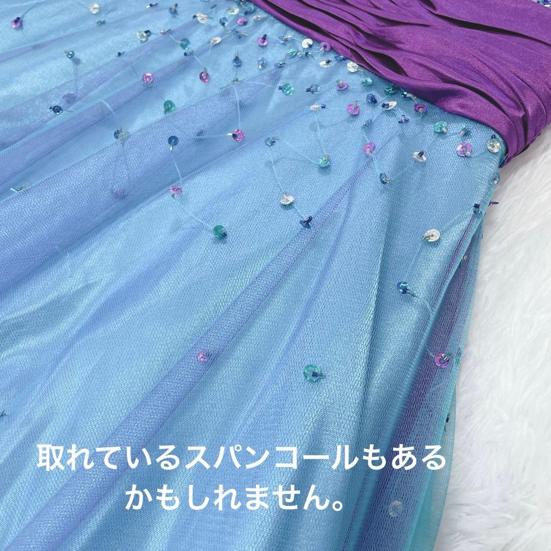 Colored Dress L