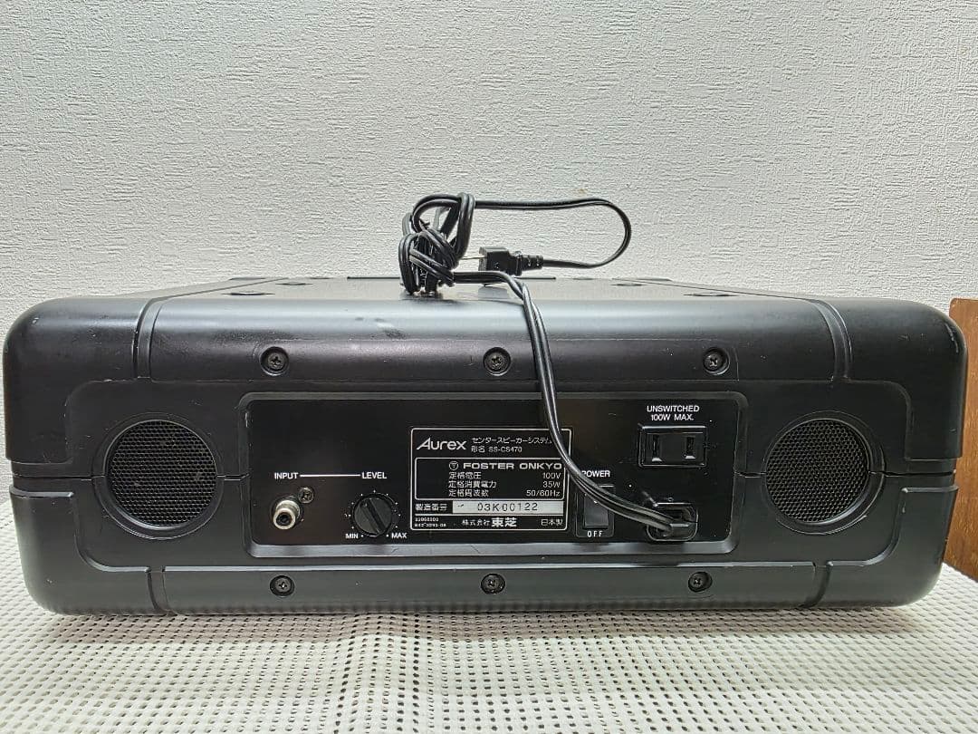 Onkyo Speaker Aurex "Kenwood Cs7"