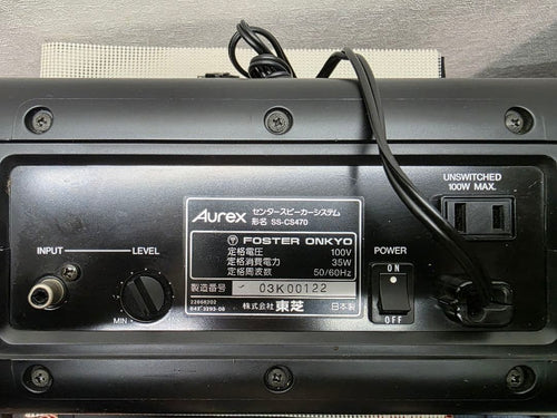 Onkyo Speaker Aurex "Kenwood Cs7"