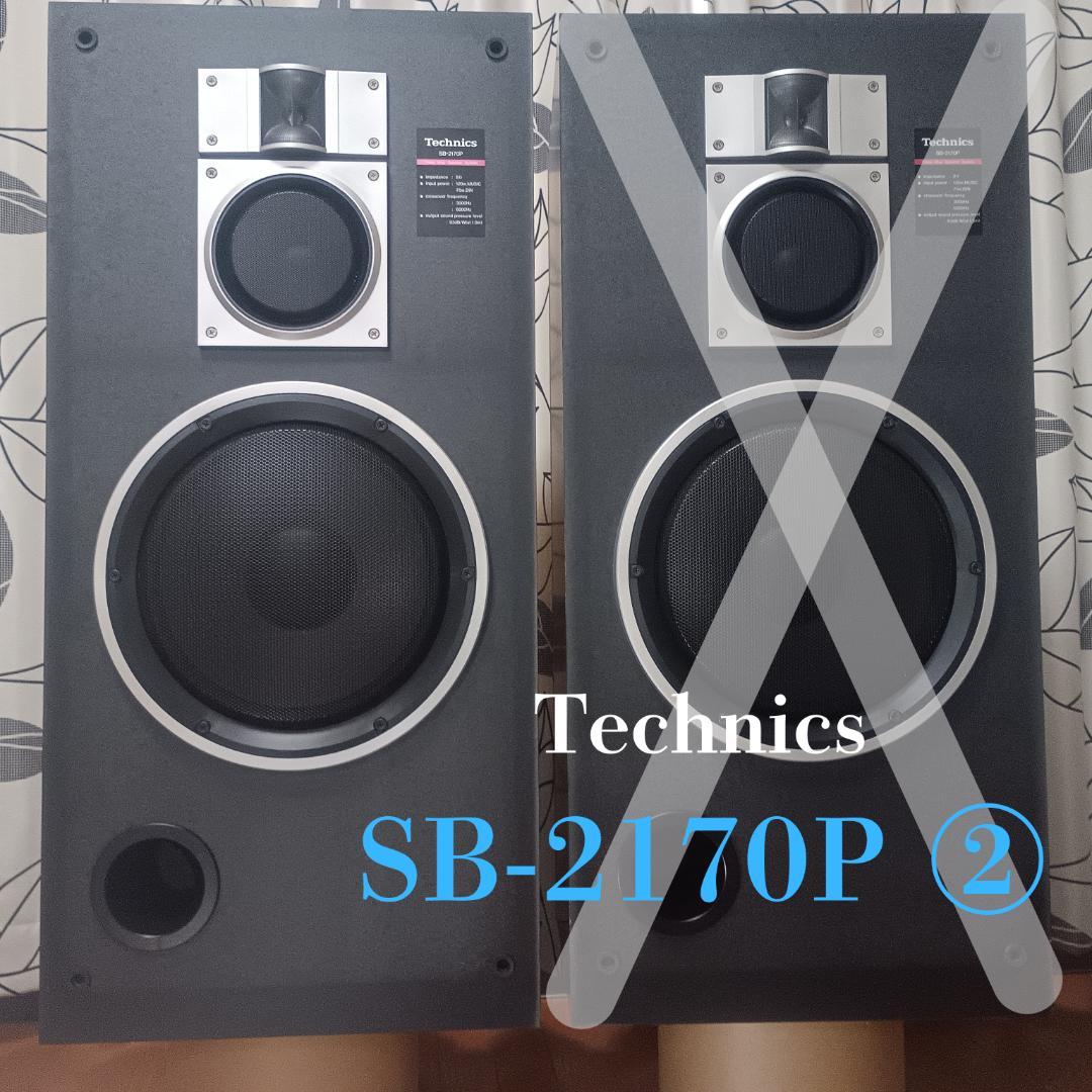 Technics Speakers Sb-2170P