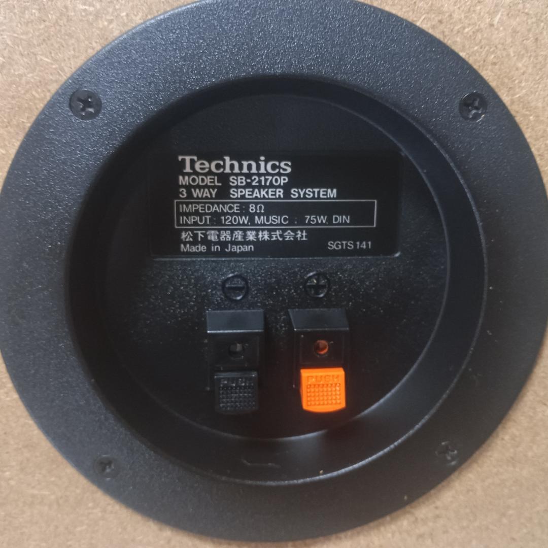 Technics Speakers Sb-2170P
