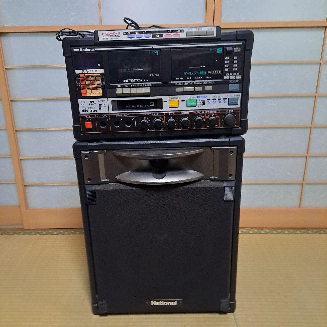 Cassette Tape 8 Rq-K21 National