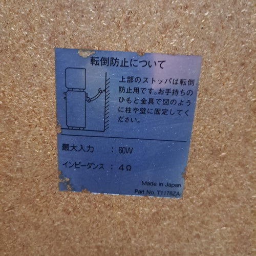 Cassette Tape 8 Rq-K21 National