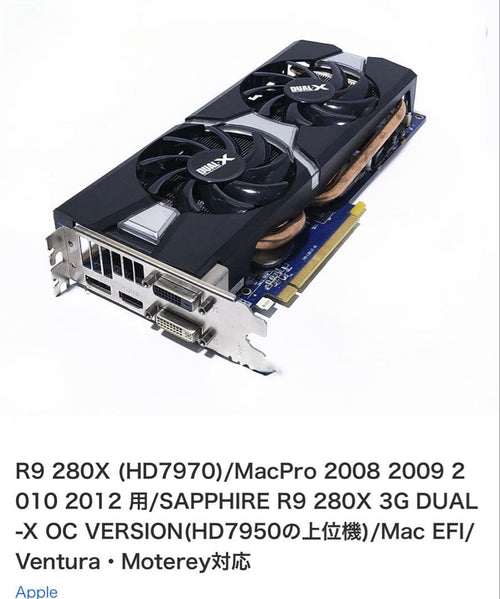 Graphics Card, Gpus Video Cards Sapphire R9 280X Macpro