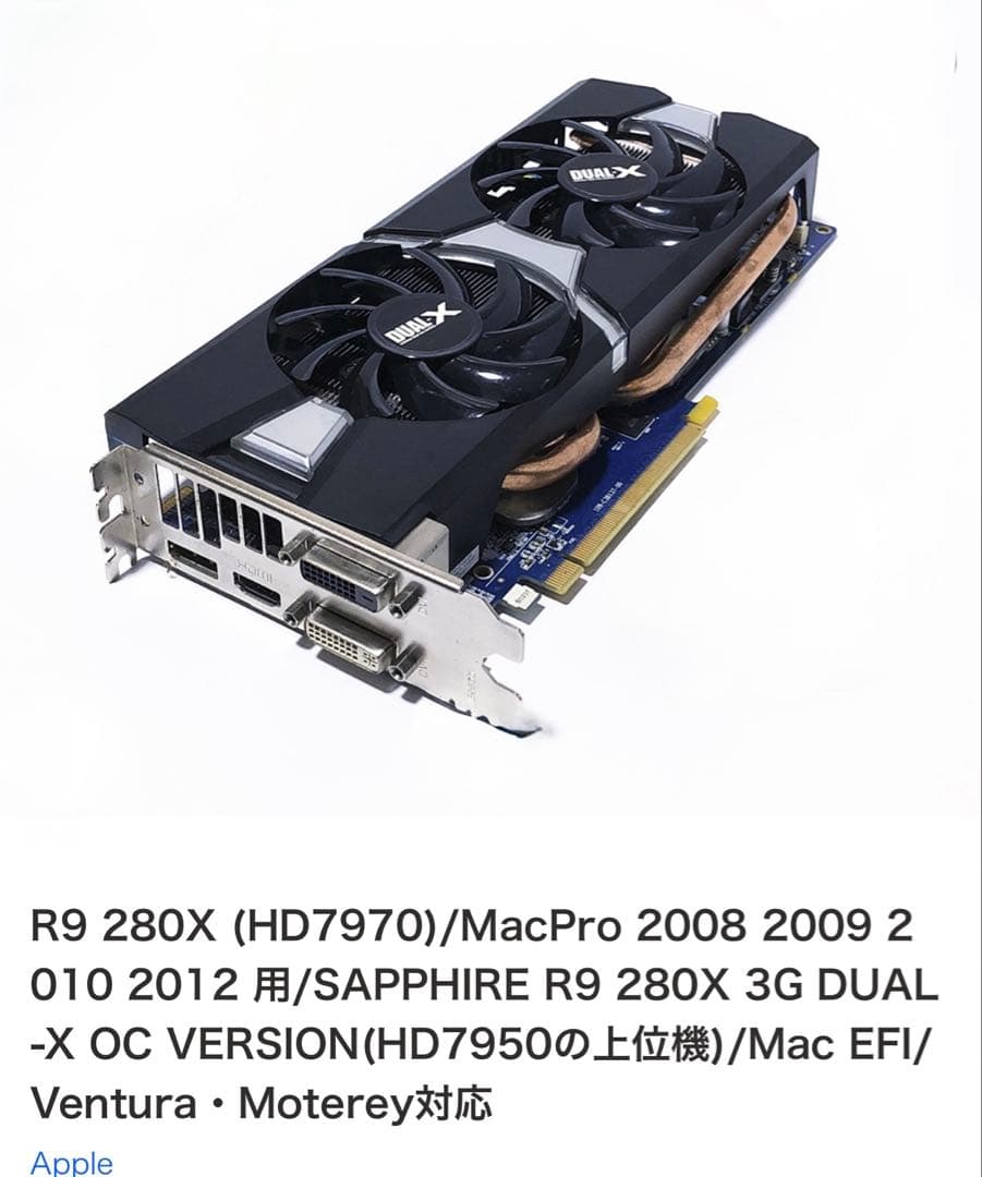 Graphics Card, Gpus Video Cards Sapphire R9 280X Macpro