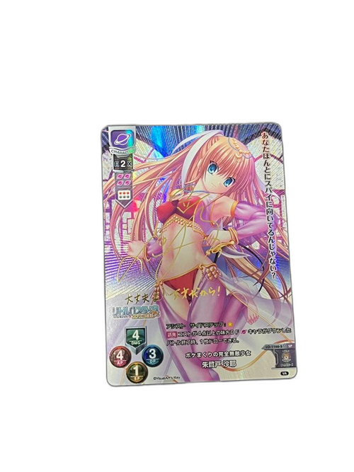 Weiss Schwarz Lycee Sp