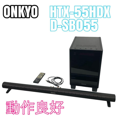Onkyo Surround Speakers, Rear Soundbars Htx-55Hdx D-Sb055