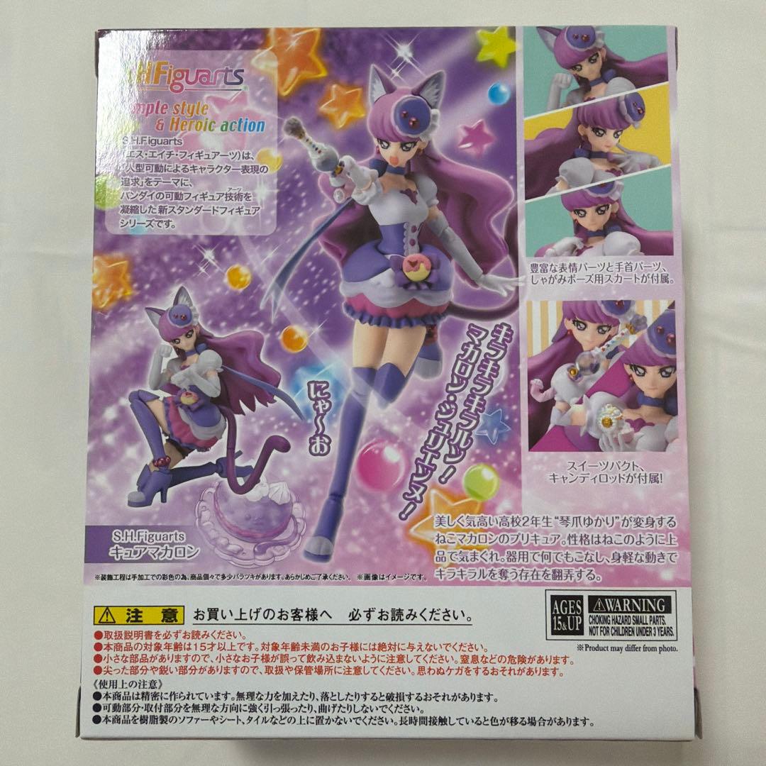 Bandai Other S.H.Figuarts
