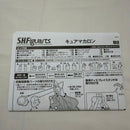 Bandai Other S.H.Figuarts
