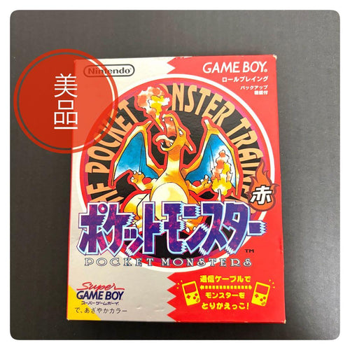Pok Mon Games
