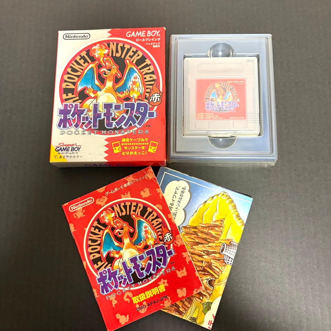 Pok Mon Games