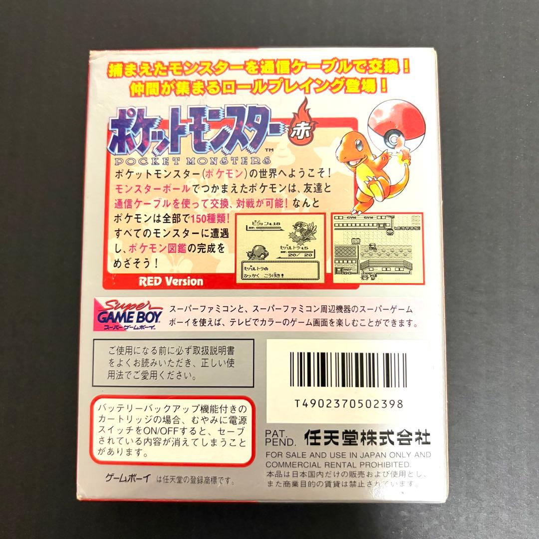 Pok Mon Games