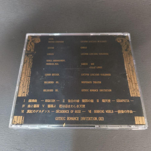Japanese Music Gille' Loves