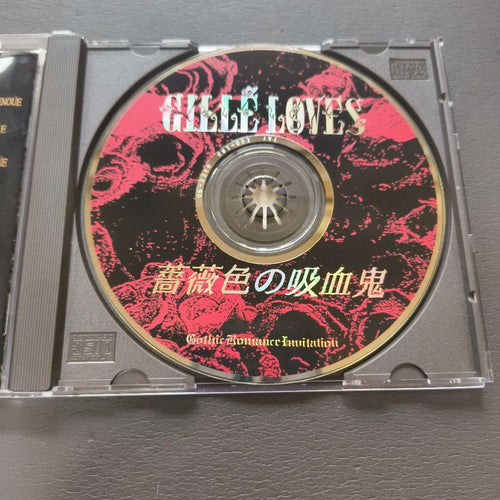 Japanese Music Gille' Loves