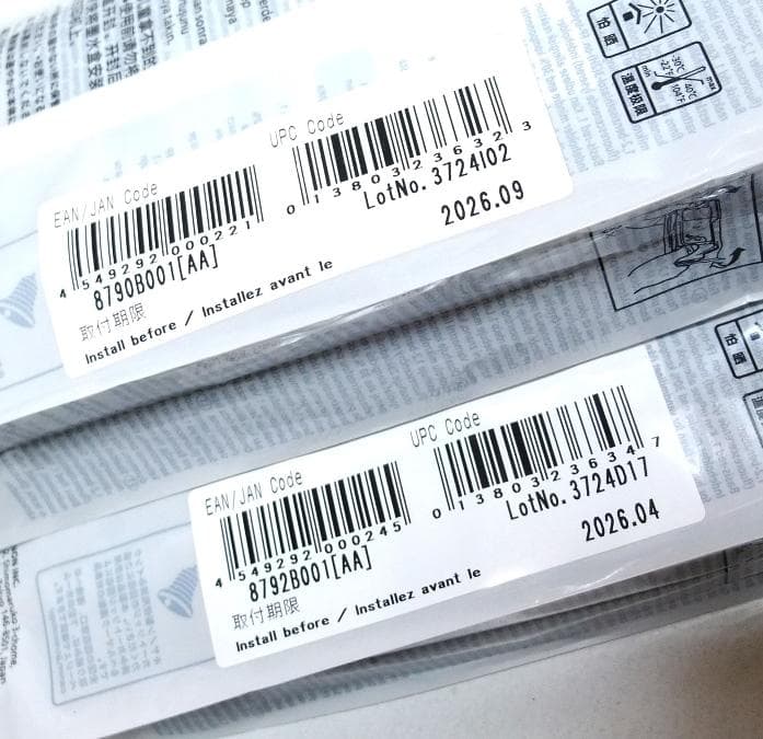 Ink Cartridge/Refilled Pfi-207C Pfi-207Y 2026
