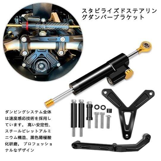 Steering Damper 900/Mt-09