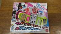 Premium Bandai Kamen Rider Dx