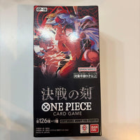 One Piece Card Game Op-16 Box
